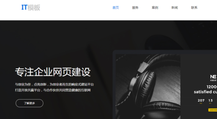 西宁网站建设谈谈透过网络推手事件看网络营销!