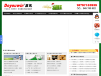 www.doyouwin.cn - 360网站安全检测 - 在线安全检测,网站漏洞修复,网址安全查询