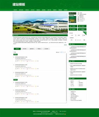 西宁建站(西宁市网站建设最新报价)