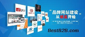 旭云网络_西宁网络公司哪家好_西宁网站建设公司_志趣网