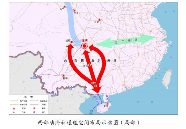 《西部陆海新通道总体规划》出炉 将建设北部湾国际门户港