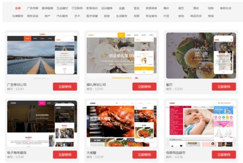度汛云 不懂代码,不懂技术,如何创建一个网站