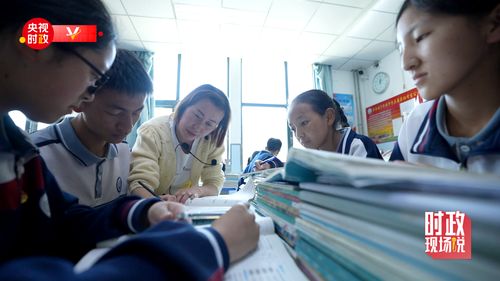 时政现场说丨果洛西宁民族中学 点亮高原孩子的教育之光