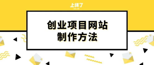 个人网页制作