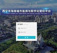 西宁市网站建设产品介绍_西宁第一私立高中城东区