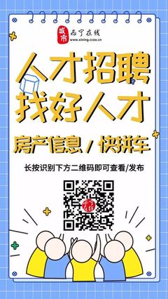 【今关注】违规发放评审费!青海通报1起典型案例!