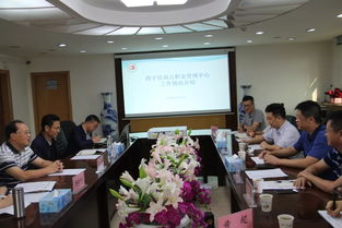 西宁 互联网 公积金 综合服务平台建设领跑全国