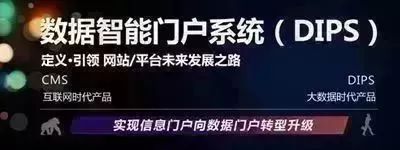 实践 | 2017年西宁智慧城市建设五项工作成效