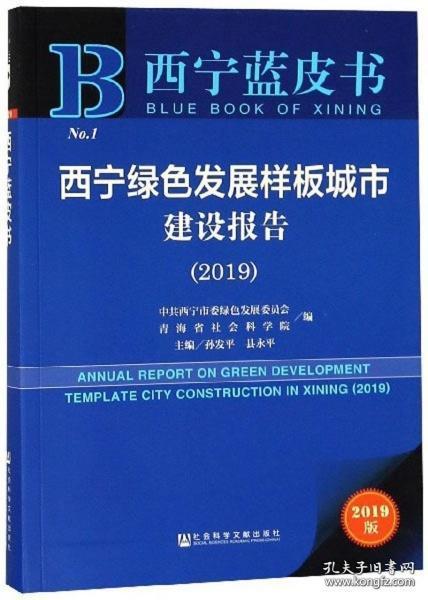 社会文化 外图专日艺术书店的书摊 孔夫子旧书网