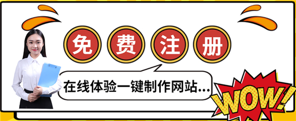 西宁网站建设谈谈透过网络推手事件看网络营销!