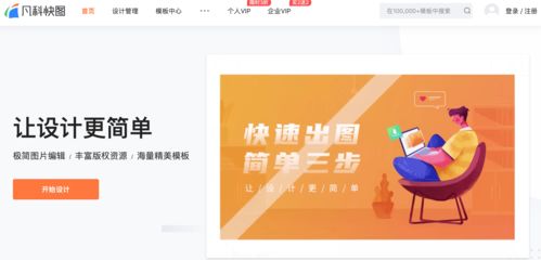 人人都是平面设计 这10款在线设计神器请收好