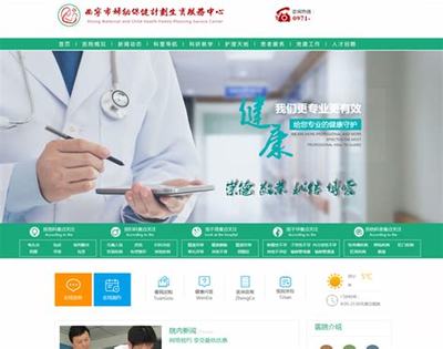 西宁建站(西宁市网站建设公司官网)