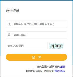 西宁2019年房地产估价师报名入口已开通